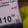 Дешевих фруктів більше не буде: чому в Україні подорожчали яблука й до чого тут апельсини Фото: Suspilne.media