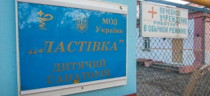 В Одесі на місці туберкульозного санаторію створять дитячий реабілітаційний центр