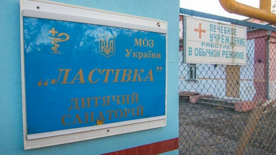 В Одесі на місці занедбаного туберкульозного санаторію створять дитячий реабілітаційний центр В Одесі на місці туберкульозного санаторію створять дитячий реабілітаційний центр