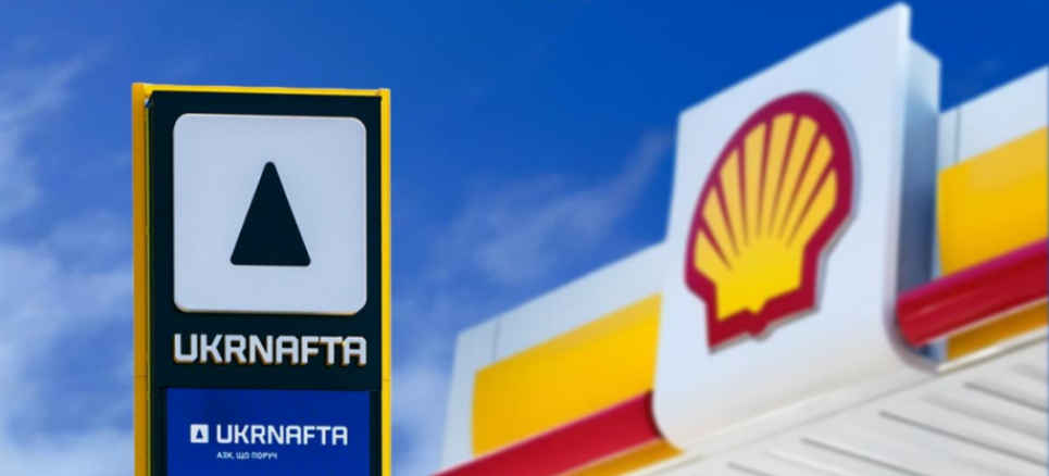"Укрнафта" остаточно завершила угоду про придбання мережі АЗС Shell "Укрнафта" завершила поглинання мережі АЗС Shell в Україні