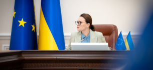 Юлия Свириденко. Фото: КМУ