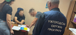 Фото: Закарпатська обласна прокуратура