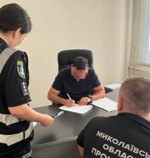 Фото: Миколаївська обласна прокуратура