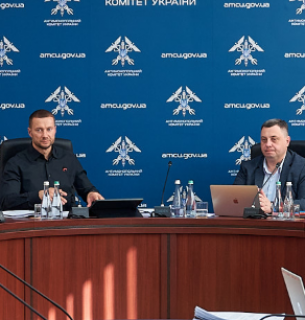Антимонопольний комітет оштрафував компанії на понад 13,5 млн грн Фото: Павло Кириленко / facebook