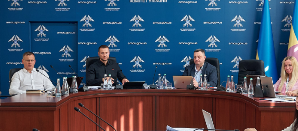 Антимонопольний комітет оштрафував компанії на понад 13,5 млн грн Фото: Павло Кириленко / facebook