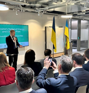 У Лондоні презентували проєкти з "зеленої" енергетики та декарбонізації Україна презентує британцям інвестпроєкти в енергетиці та кліматі