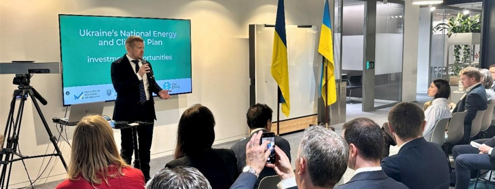 Україна презентує британцям інвестпроєкти в енергетиці та кліматі