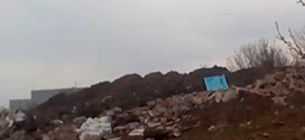 Фото: нацполиция Украины