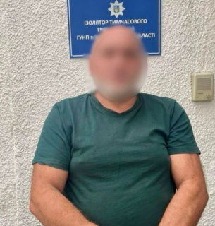 Поліція викрила організатора, який підробив документи на 2 гектари курортної зони Афера з землею на Драгобраті: викрито організатора схеми