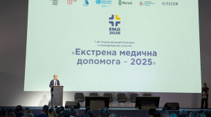 1-й Конгрес «Екстрена медична допомога 2025» у Києві.
Фото GreenPost
