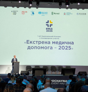 У Києві стартував 1-й Національний конгрес "Екстрена медична допомога 2025" (ФОТО) 1-й Конгрес «Екстрена медична допомога 2025» у Києві.
Фото GreenPost