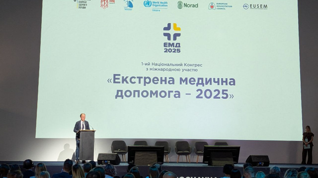 1-й Конгрес «Екстрена медична допомога 2025» у Києві.
Фото GreenPost