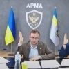 АРМА: нові конкурси на арештоване майно, включаючи вагони та землю. Фото: скріншот відео-трансляції засідання АРМА