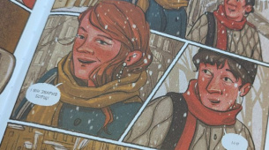 День комикса: о нарисованной истории борща от писательницы Евгении Кузнецовой "Краткая история украинского борща" Евгении Кузнецовой