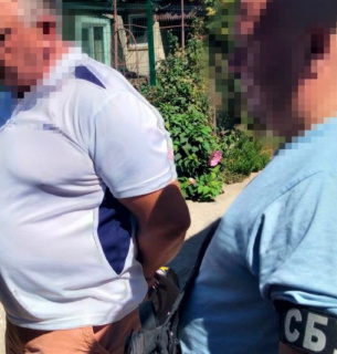 Фото: Служба безпеки України