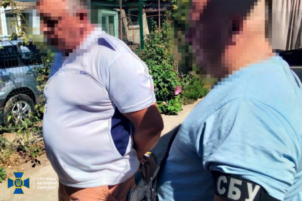 Фото: Служба безпеки України