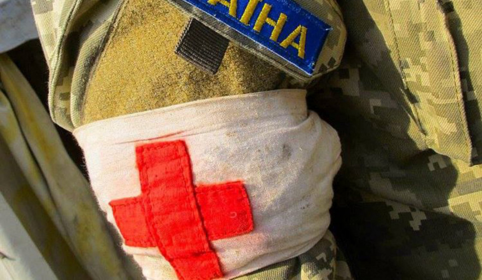 Фото иллюстративное