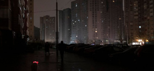 Минэнерго призывает экономить свет с 17:00 до 22:00 после новых ударов РФ по энергообъектам