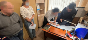 Фото: Державне бюро розслідувань