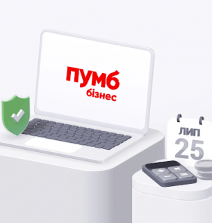 Онлайн-кредитування від ПУМБ — простий шлях до фінансової гнучкості бізнесу Онлайн-кредитування від ПУМБ — простий шлях до фінансової гнучкості бізнесу