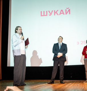 Києві стартував 54-й міжнародний кінофестиваль «Молодість»