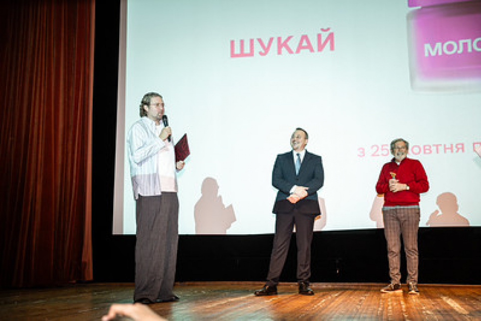 Києві стартував 54-й міжнародний кінофестиваль «Молодість» Києві стартував 54-й міжнародний кінофестиваль «Молодість»
