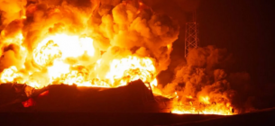 Фото: Нафтогаз