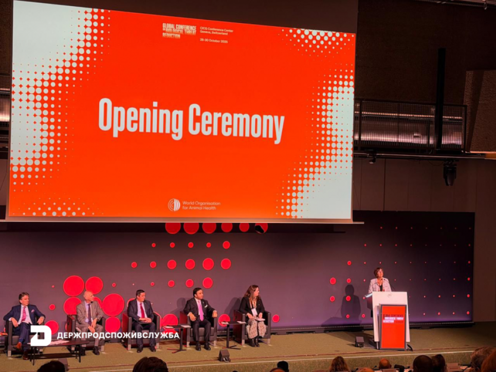 У Женеві обговорили глобальні біологічні загрози