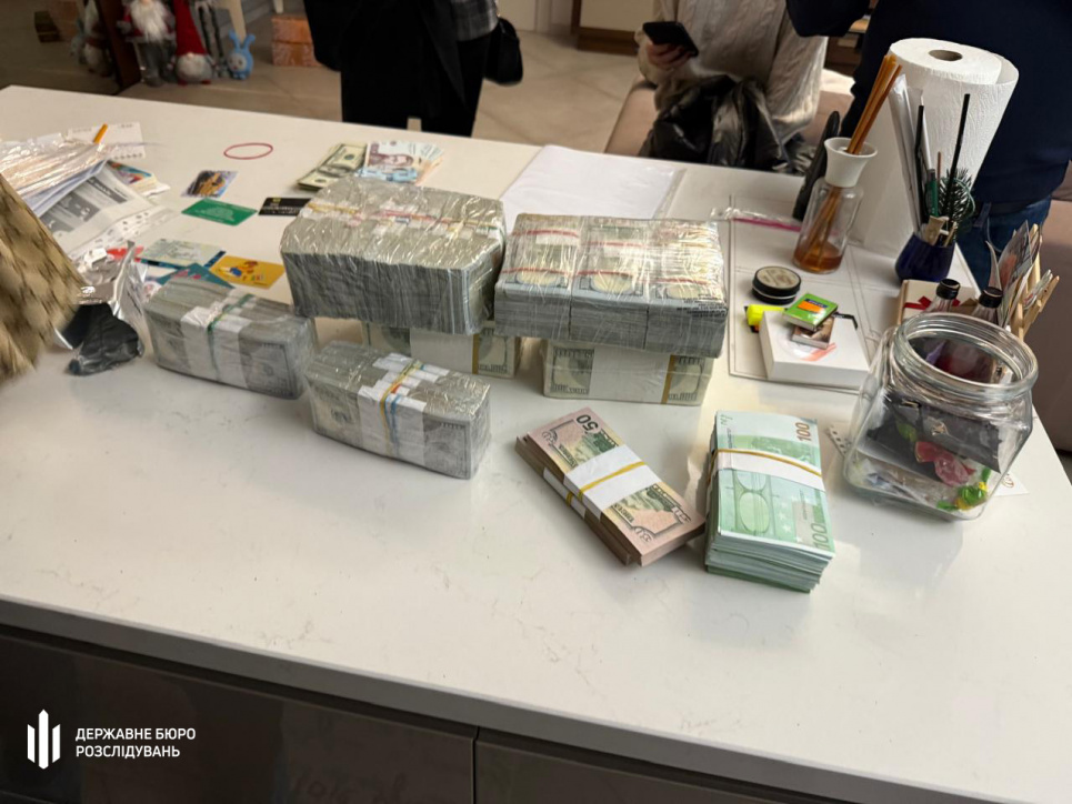 Фото: Государственное бюро расследований