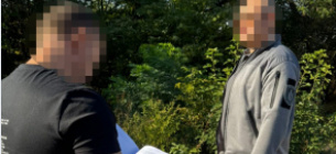 Фото: Государственное бюро расследований