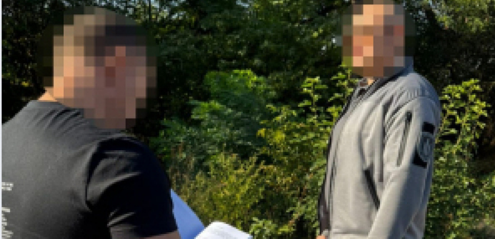 Фото: Государственное бюро расследований