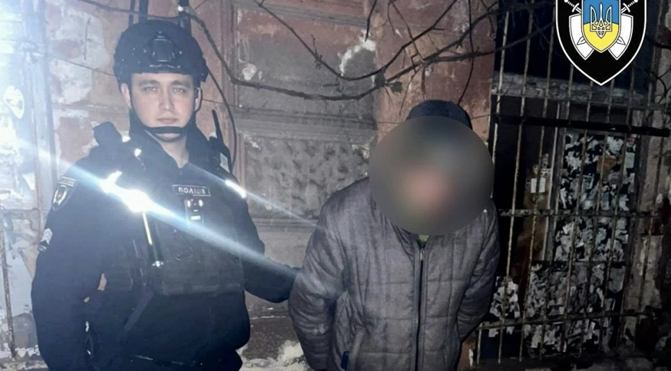 Фото: національна поліція України