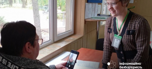 У 20 регіонах України впроваджено онлайн-сурдопереклад у ЦОПах ДПС