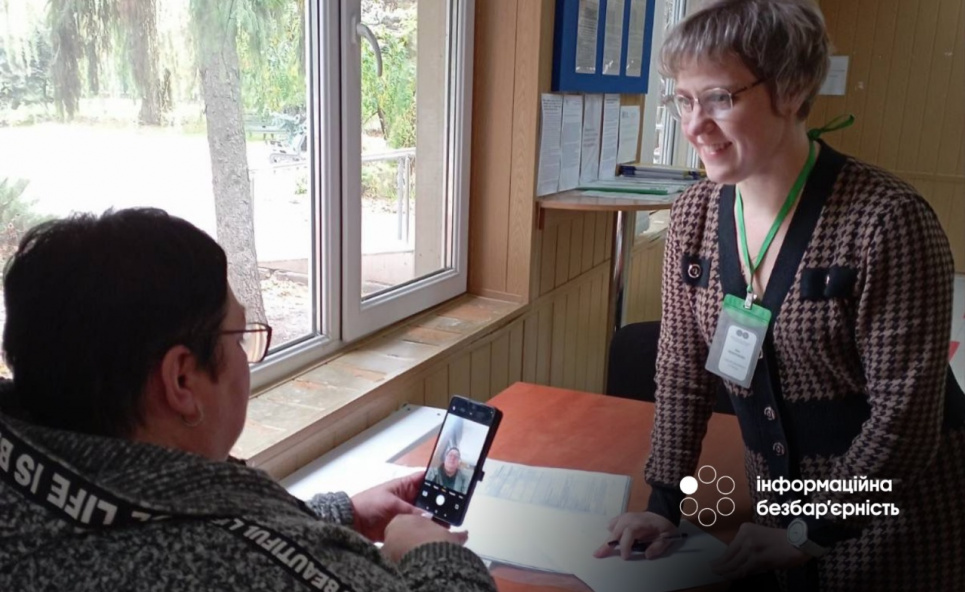 У 20 регіонах України впроваджено онлайн-сурдопереклад у ЦОПах ДПС