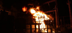 Украина инициирует созыв Совета управляющих МАГАТЭ