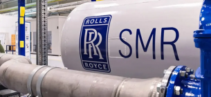 Фото: Rolls-Royce