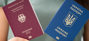 Множественное гражданство в Украине