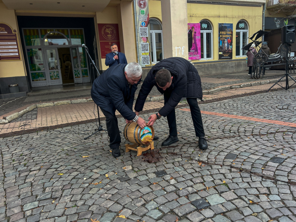 В Мукачево на День святого Мартина открыли международный форум виноделов 