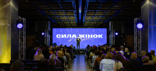 У Києві успішно відбулася конференція "Сила жінок в агро 2025"