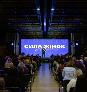 У Києві успішно відбулася конференція "Сила жінок в агро 2025"