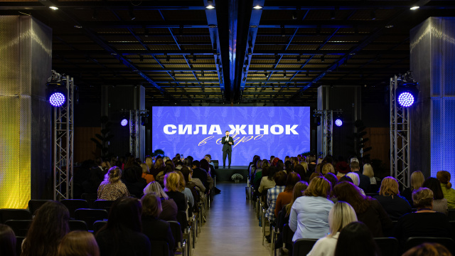 От теории к инновациям: в Киеве состоялась конференция «Сила женщин в агро 2025»