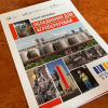 Каталог виробників обладнання для агропереробки: 187 одиниць техніки, гранти до 8 млн грн та компенсація 25%
Фото: AgroPortal