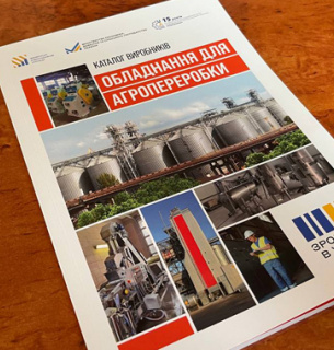 Каталог виробників обладнання для агропереробки: 187 одиниць техніки, гранти до 8 млн грн та компенсація 25%
Фото: AgroPortal