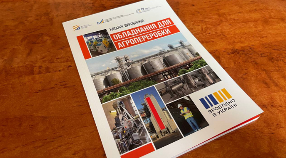 Каталог виробників обладнання для агропереробки: 187 одиниць техніки, гранти до 8 млн грн та компенсація 25%
Фото: AgroPortal