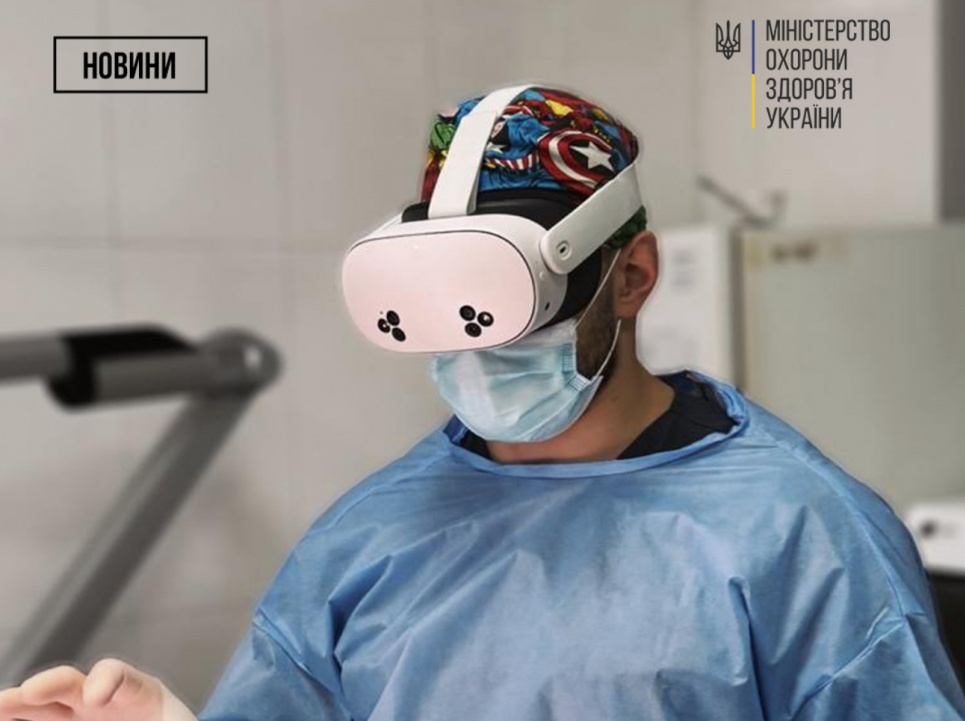 Хірурги в Україні проводять операції з AR-окулярами: вже понад 200 успішних втручань