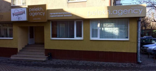 Скандал в Ужгороді: суд визнав винними у хуліганстві клієнтів Pelekh.agency, які облили офіс фекаліями через невиконані обіцянки працевлаштування.