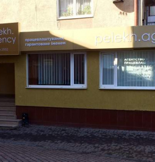 Скандал в Ужгороді: суд визнав винними у хуліганстві клієнтів Pelekh.agency, які облили офіс фекаліями через невиконані обіцянки працевлаштування.