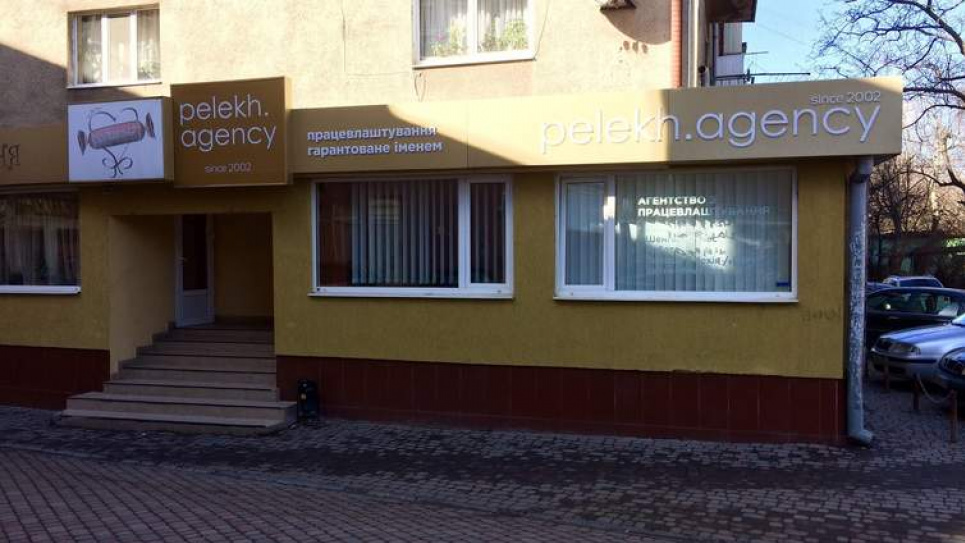Скандал в Ужгороде: суд признал виновными в хулиганстве клиентов Pelekh.agency, которые облили офис фекалиями из-за невыполненных обещаний трудоустройства.