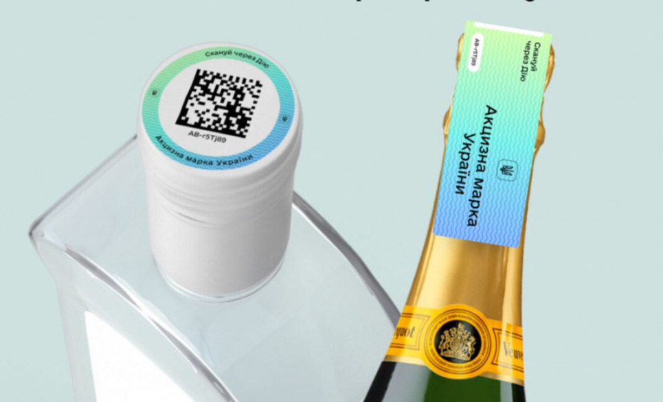 Фото: Министерство цифровой трансформации Украины