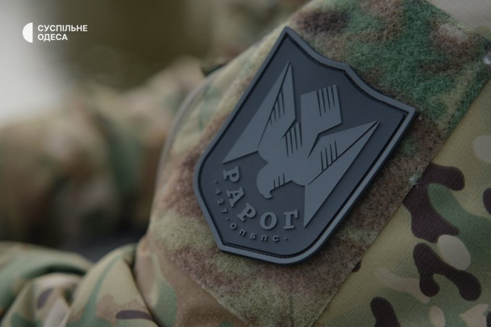 Шеврон "Рарог" 427-й окремий полк безпілотних систем . Суспільне Одеса